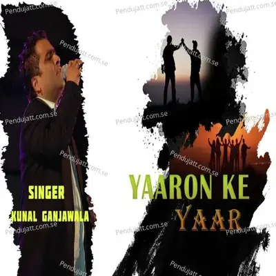 Yaaron Ke Yaar - Sujit Roy album cover 