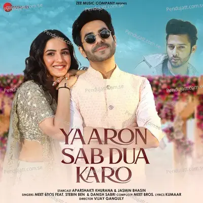 Yaaron Sab Dua Karo mp3 song
