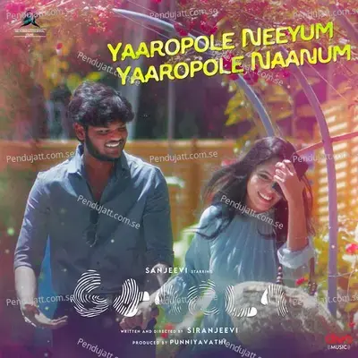 Yaaropole Neeyum Yaaropole Naanum - P.S. Ashwin album cover 