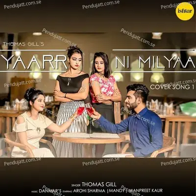 Yaarr Ni Milyaa - Thomas Gill album cover 