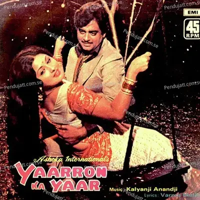 Pehli Pehli Bar Mujhko Ye Kya - Kalyanji-Anandji album cover 