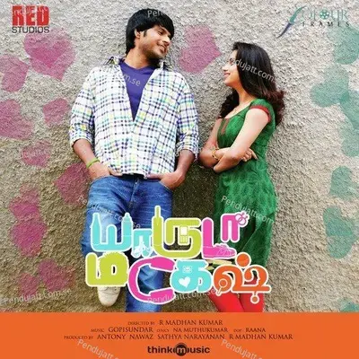 Puthu Paarvai - Haricharan album cover 