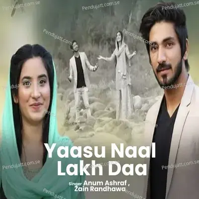 Yaasu Naal Lakh Daa - Anum Ashraf album cover 