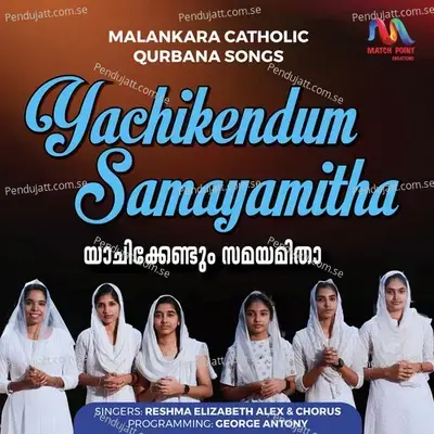 Yachikendum Samayamitha - Reshma Elizabeth Alex album cover 