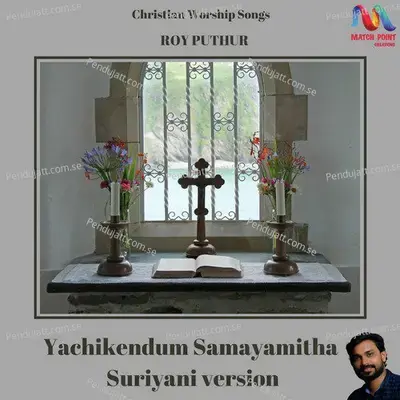 Yachikendum Samayamitha - Roy Puthur album cover 