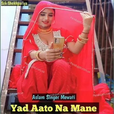 Yad Aato Na Mane - Aslam Singer Mewati album cover 