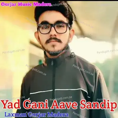 Yad Gani Aave Sandip - Laxman Gurjar Madera album cover 