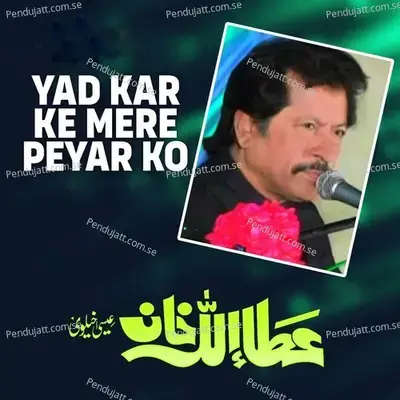 Yad Kar Ke Mere Peyar Ko - Attaullah Khan Esakhelvi album cover 