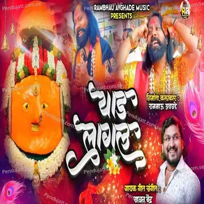 Yad Lagla - Sajan Bendre album cover 