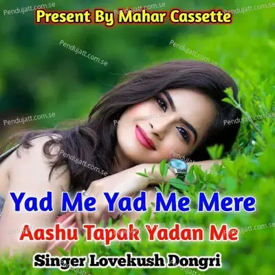 Yad Me Yad Me Mere Aashu Tapak Yadan Me - Lovekush Dungri
