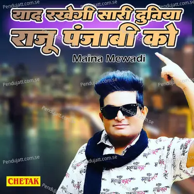 Yad Rakhegi Saree Duniya Raju Punjabi Ko - Maina Mewadi album cover 