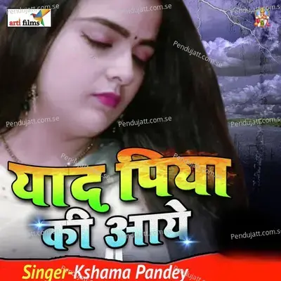 Yad Sataye Piya Ki - Kshama Pandey album cover 