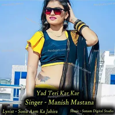 Yad Teri Kar Kar - Sonam Studio