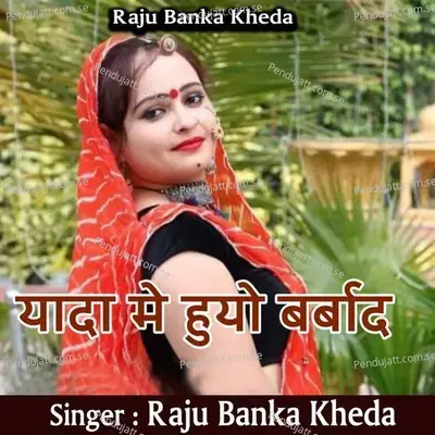 Yada Me Huwo Barbad - Raju Banka Kheda album cover 