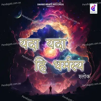 Yada Yada Hi Dharmasya Shlok - Sangeet Synth album cover 