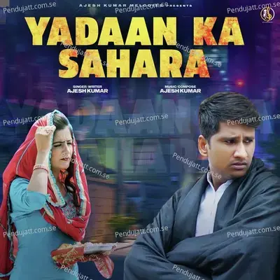 Yadaan Ka Sahara - Ajesh Kumar album cover 