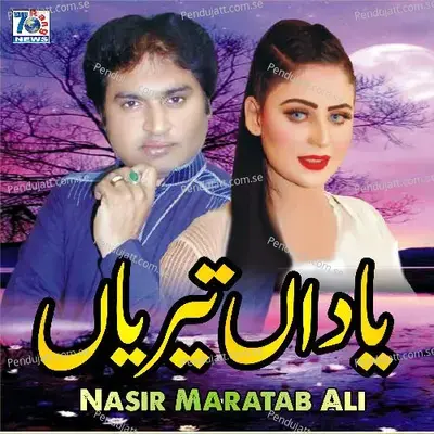 Yadaan Teriyaan - Nasir Maratab Ali album cover 