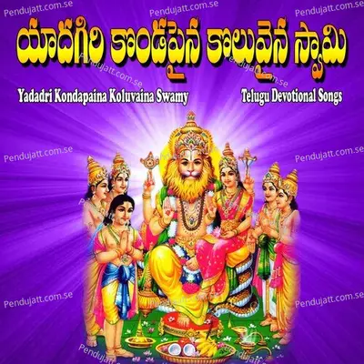 Dhanyambavunu Nee Darshanamuto Lakshmi Narasimha - Bandhavi album cover 