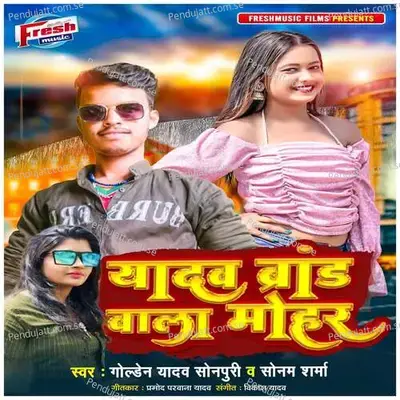 Yadav Brand Wala Mohar - Golden Yadav Sonpuri album cover 