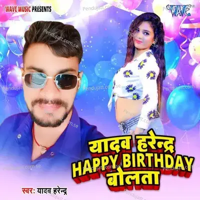 Yadav Harendra Happy Birthday Bolata - Yadav Harendra album cover 