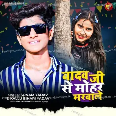 Yadav Jati Se Mohar Marwale - Sonam Yadav album cover 