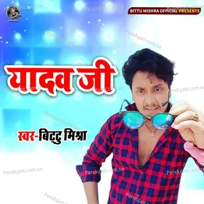 Yadav Ji - Bittu Mishra album cover 