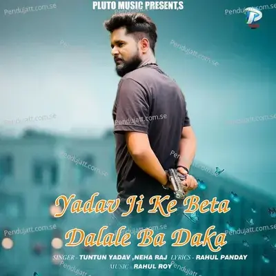 Yadav Ji Ke Beta Dalale Ba Daka - Tuntun Yadav album cover 