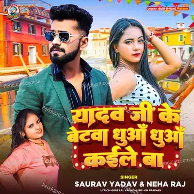 Yadav Ji Ke Betwa Dhuan Dhuan Kaile Ba - Saurav Yadav album cover 
