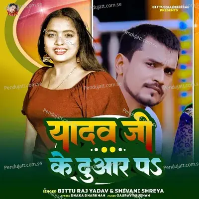 Yadav Ji Ke Duwar Pa - Bittu Raj Yadav album cover 