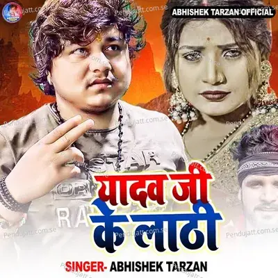 Yadav Ji Ke Lathi - Abhishek Tarzan album cover 