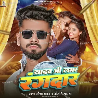 Yadav Ji Lover Rangdaar - Saurav Yadav album cover 