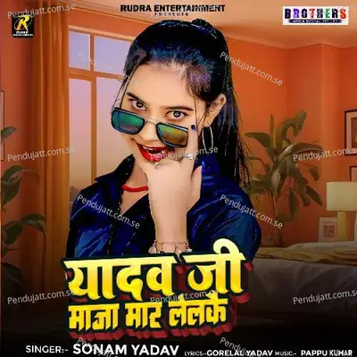 Yadav Ji Maja Mar Lelkai - Sonam Yadav album cover 