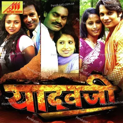 Murali Ke Dhunwa Jab Jab - Alok Kumar album cover 