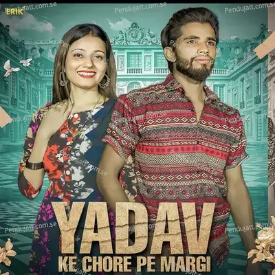 Yadav Ke Chore Pe Margi - KP Rao album cover 