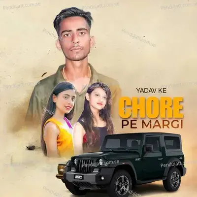 Yadav Ke Chore Pe Margi mp3 song