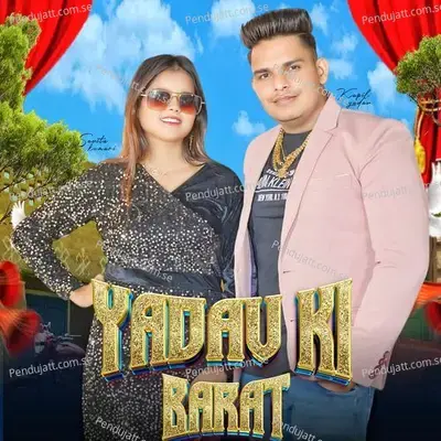 Yadav Ki Barat - Kapil Yadav Hoshiarpuriya album cover 