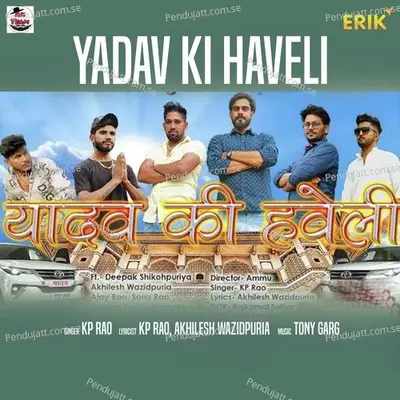 Yadav Ki Haveli - KP Rao album cover 