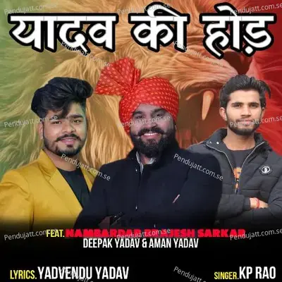 Yadav Ki Hod - Yadvendu Yadav album cover 