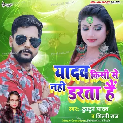 Yadav Kisi Se Nhi Darta Hai - Tuntun Yadav album cover 