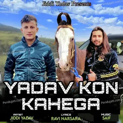 Yadav Kon Kahega - jiddi Yadav album cover 