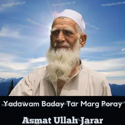 Yadawam Baday Tar Marg Poray - ASMAT ULLAH JARAR album cover 