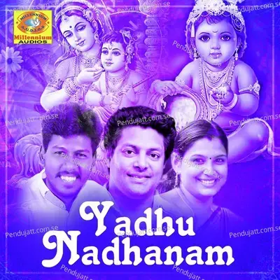 Ellam Enikende - Chithra Arun album cover 