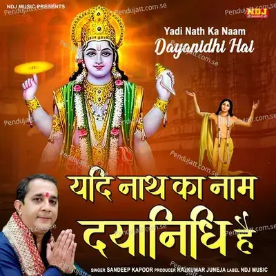 Yadi Nath Ka Naam Daya Nidhi Hai - Sandeep Kapoor album cover 