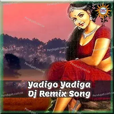 Yadigo Yadiga - Janaki album cover 