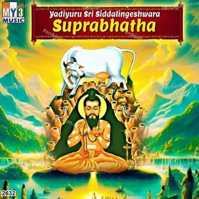 Kandu Dhanyanade - Kasturi Shankar album cover 