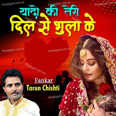 Yado Ki Teri Dil Se Bhula Ke - Tarun Chishti album cover 