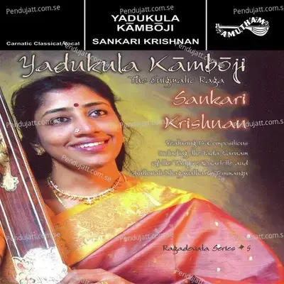 Kumaran Tal -  album cover 