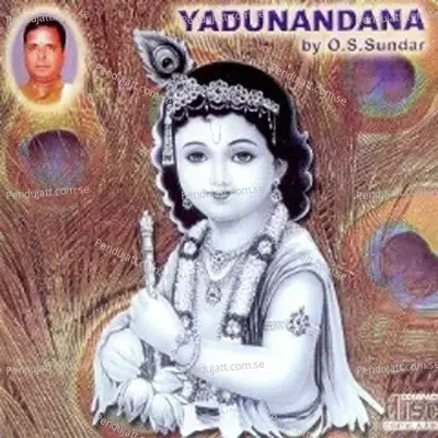 Baro Namma Manage - O.S. Sundar album cover 