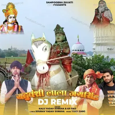 Yaduvanshi Lala Jaisingh - KP Rao album cover 