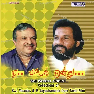 Thalirvidum - K.J. Yesudas album cover 